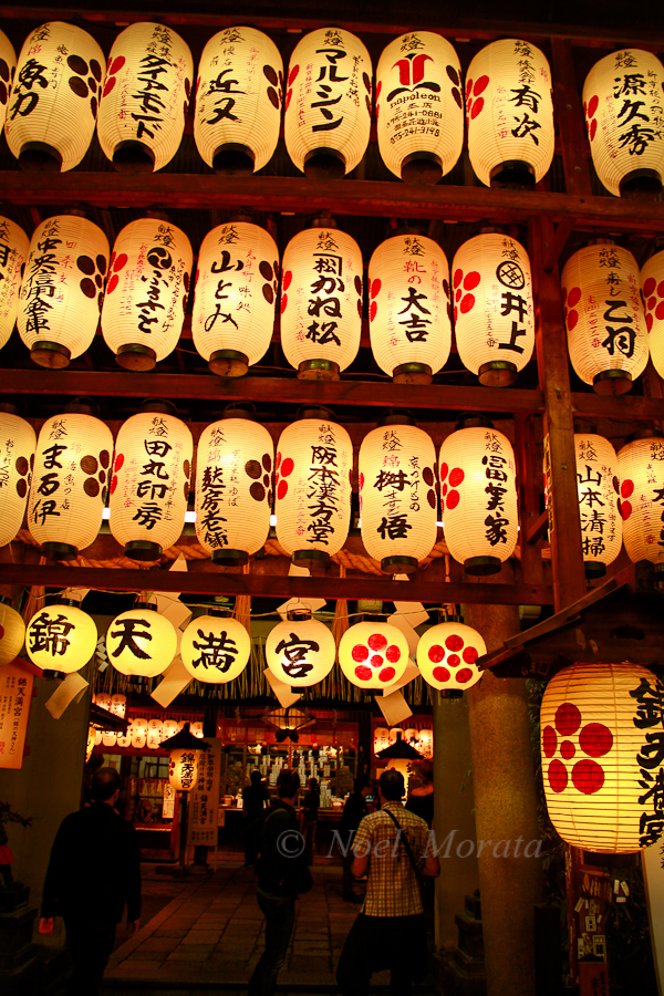 Nighttime visit to Yasaka Shrine