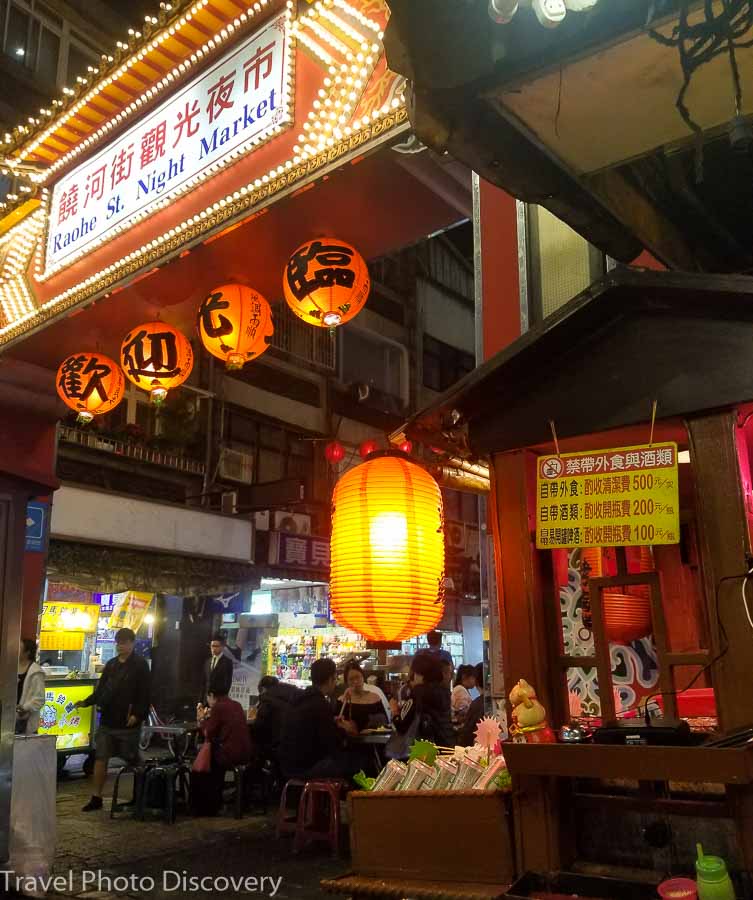 Raohe night market gate entrance